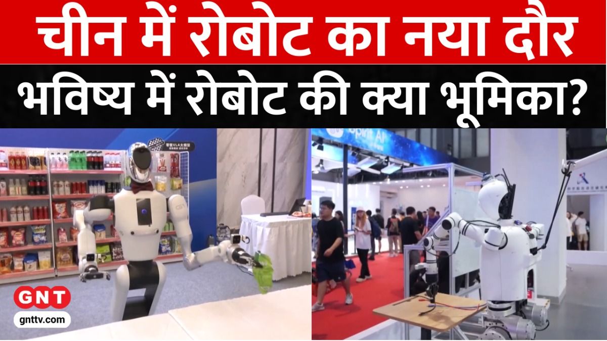 World First Robot Shopping Mall