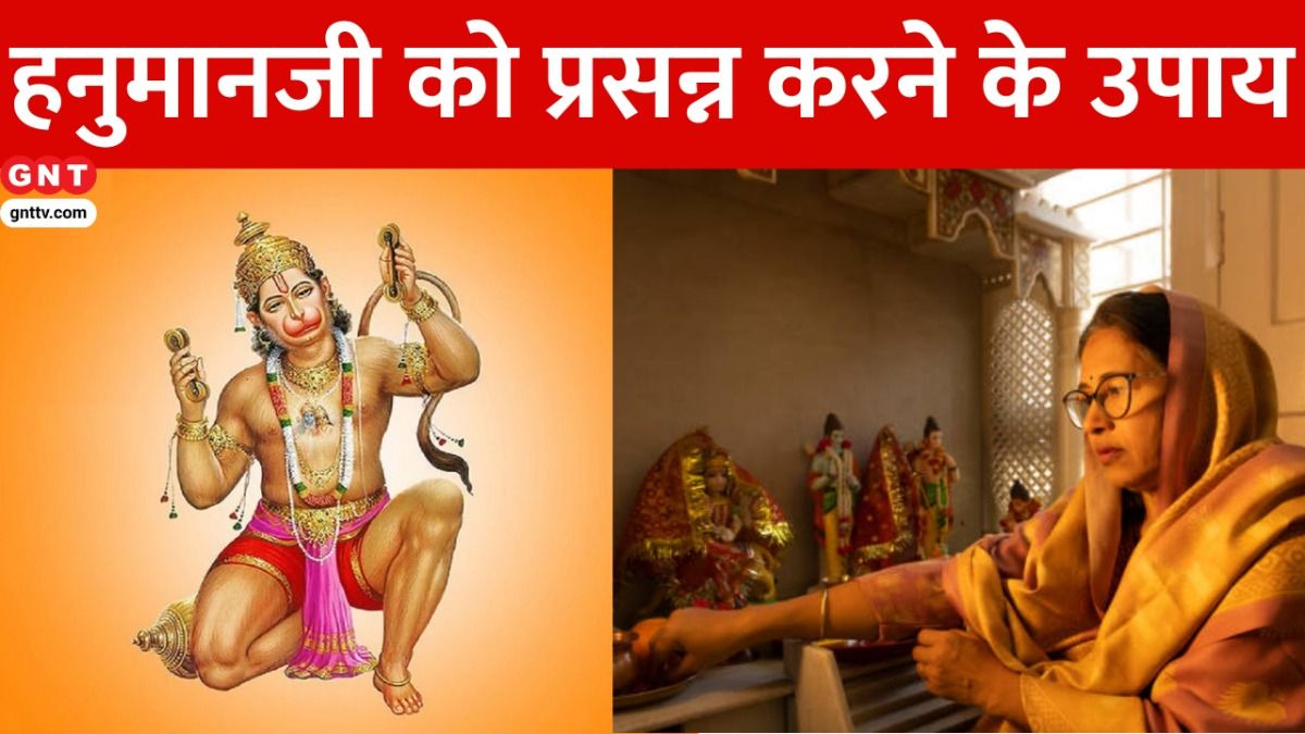 Hanuman Puja