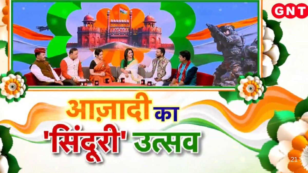 Independence Day 2025 Live Updates 