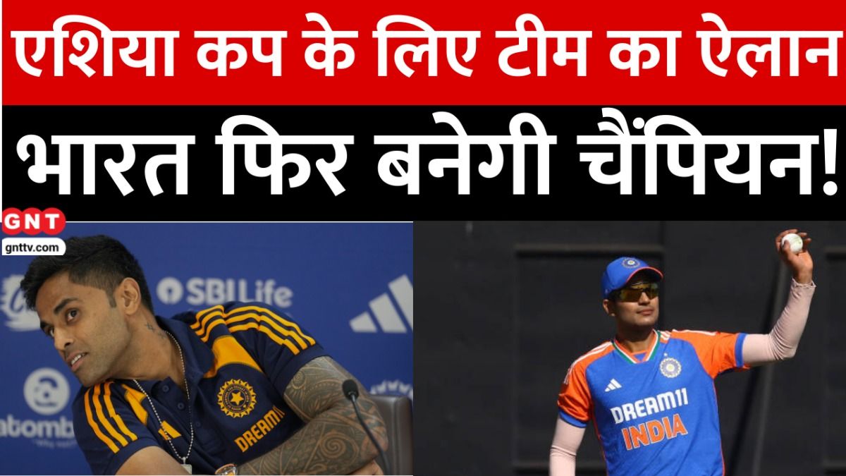 Asia Cup 2025 (Photo Credit: PTI)