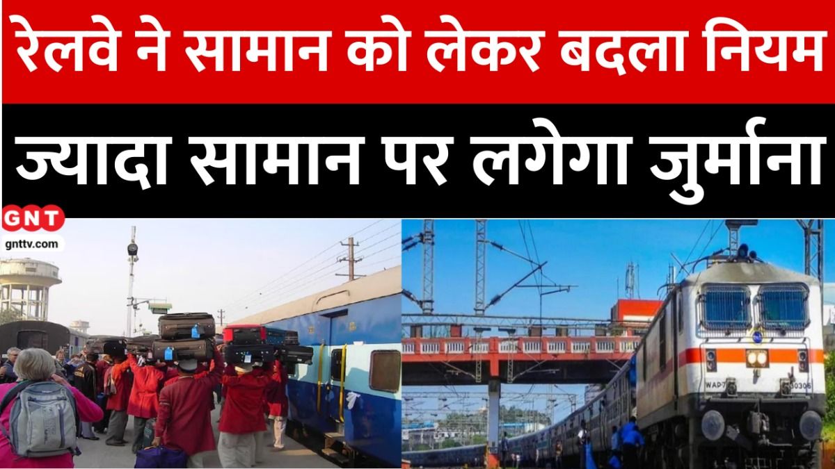 Indian Railways 