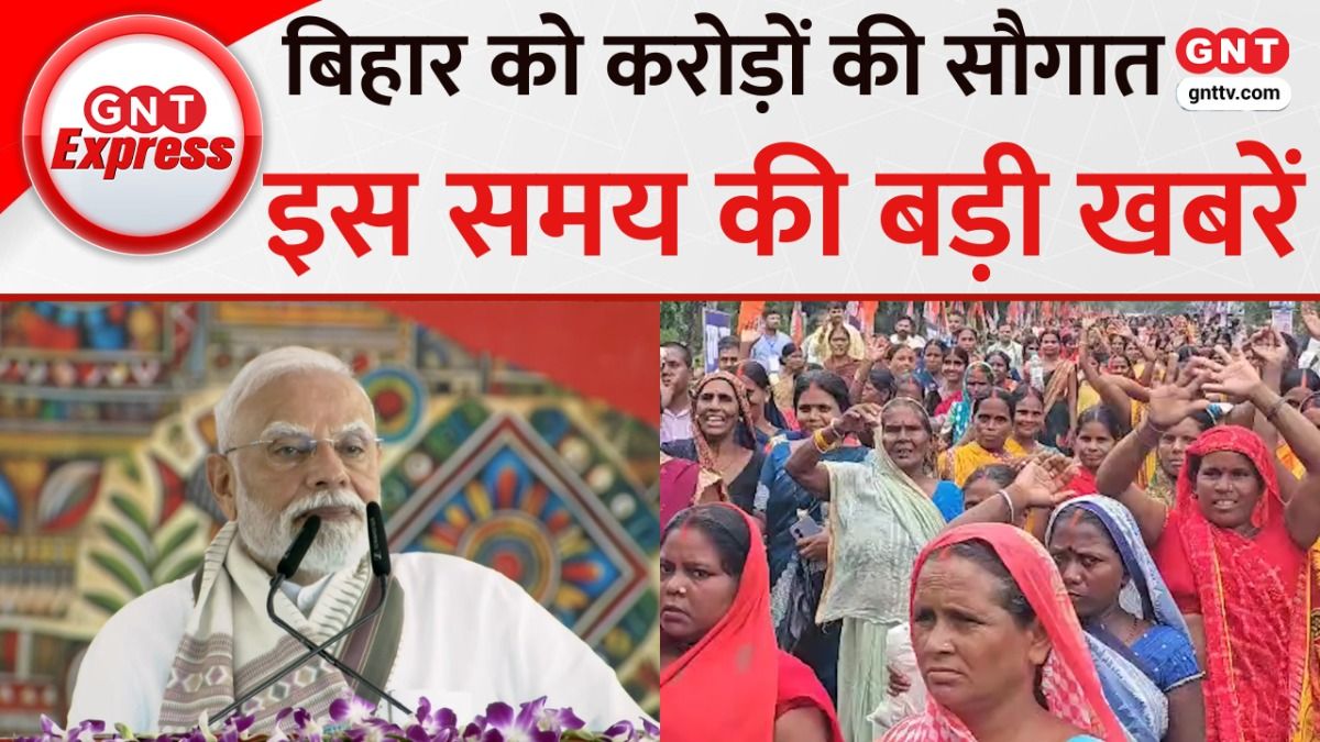 TOP News
