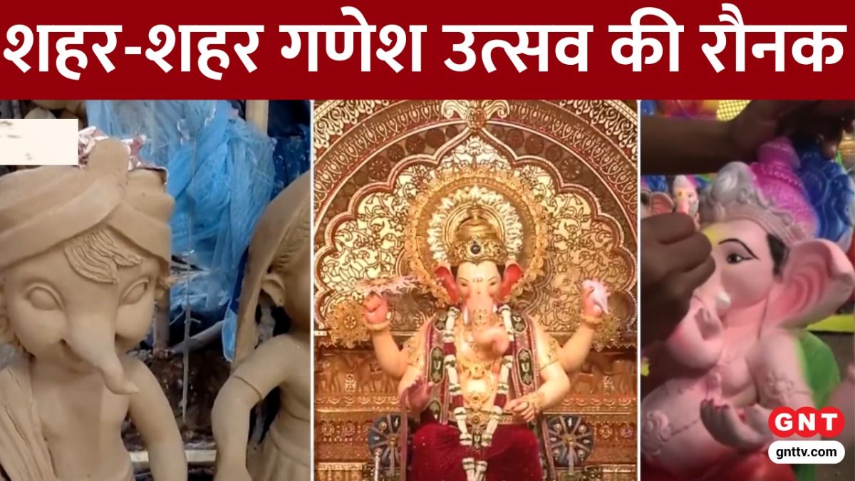Ganesh Chaturthi 2025