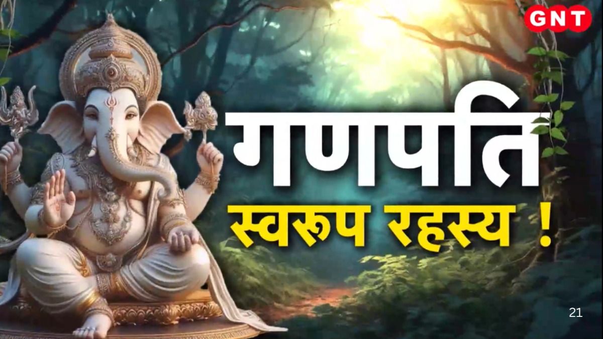 Ganesh Chaturthi 2025