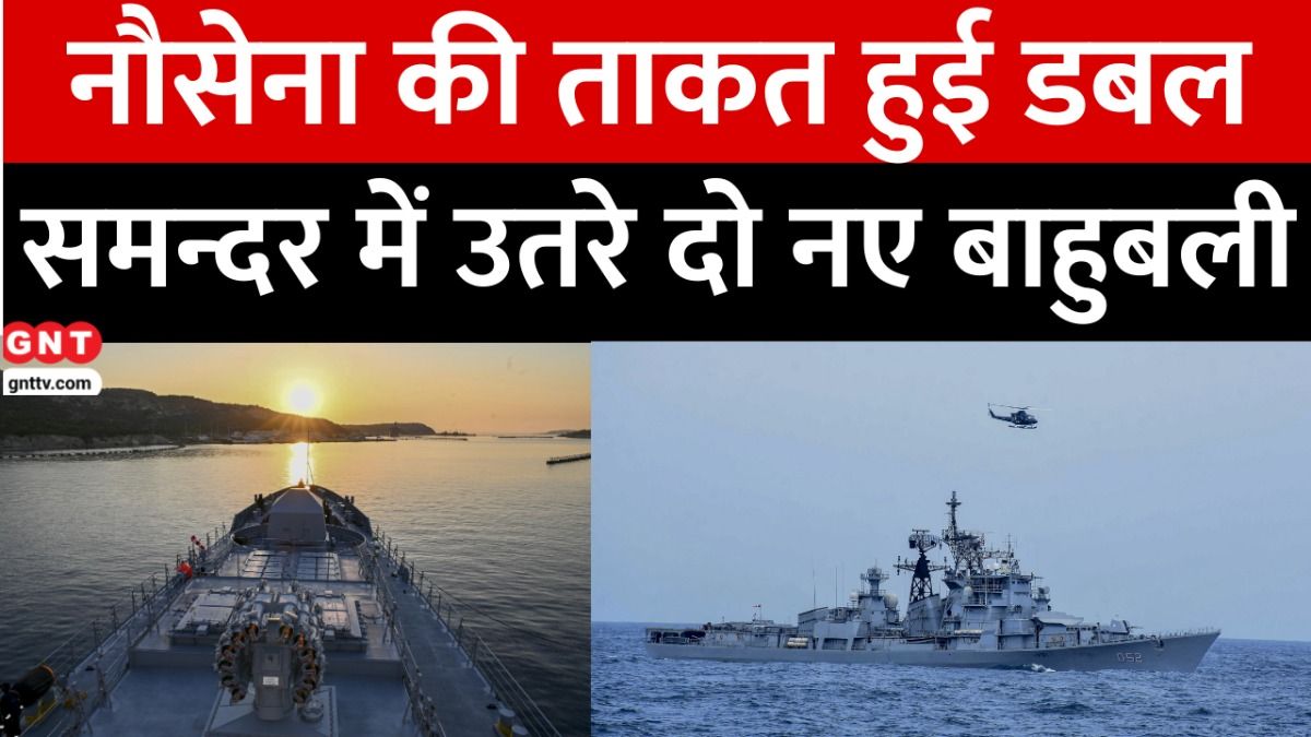 Indian Navy (Photo Credit: PTI)