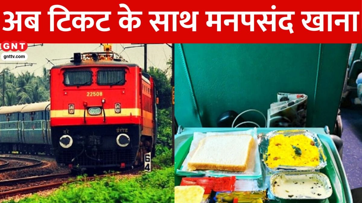 Indian Railways