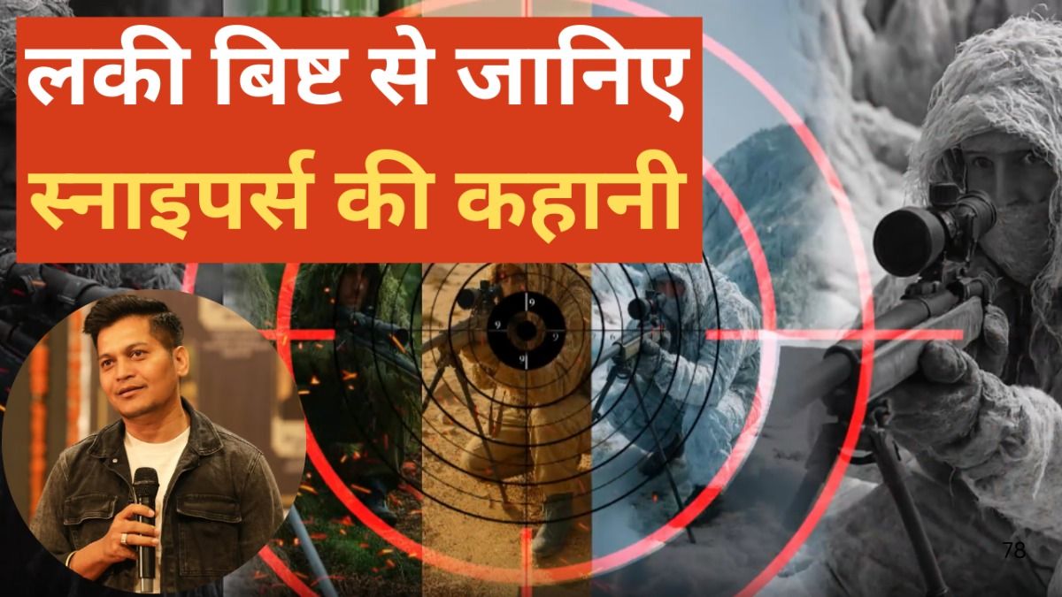 Indian Army