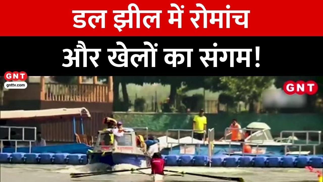 Khelo India Water Sports Festival in Dal Lake Srinagar boosts Kashmir tourism and local talent development. frvd