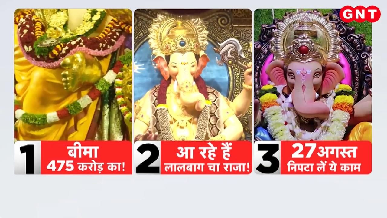 Grand preparations for Ganesh Chaturthi across the country know what is the auspicious time for worship and what things to keep in mind while worshiping frvd