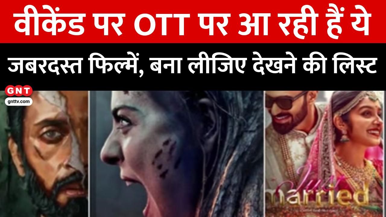 Kajol's Horror Film Maa Streams on Netflix; New OTT and Box Office Releases Including Marisan, Thalaivan Thalaivi, Shodha, Thalaivar frvd