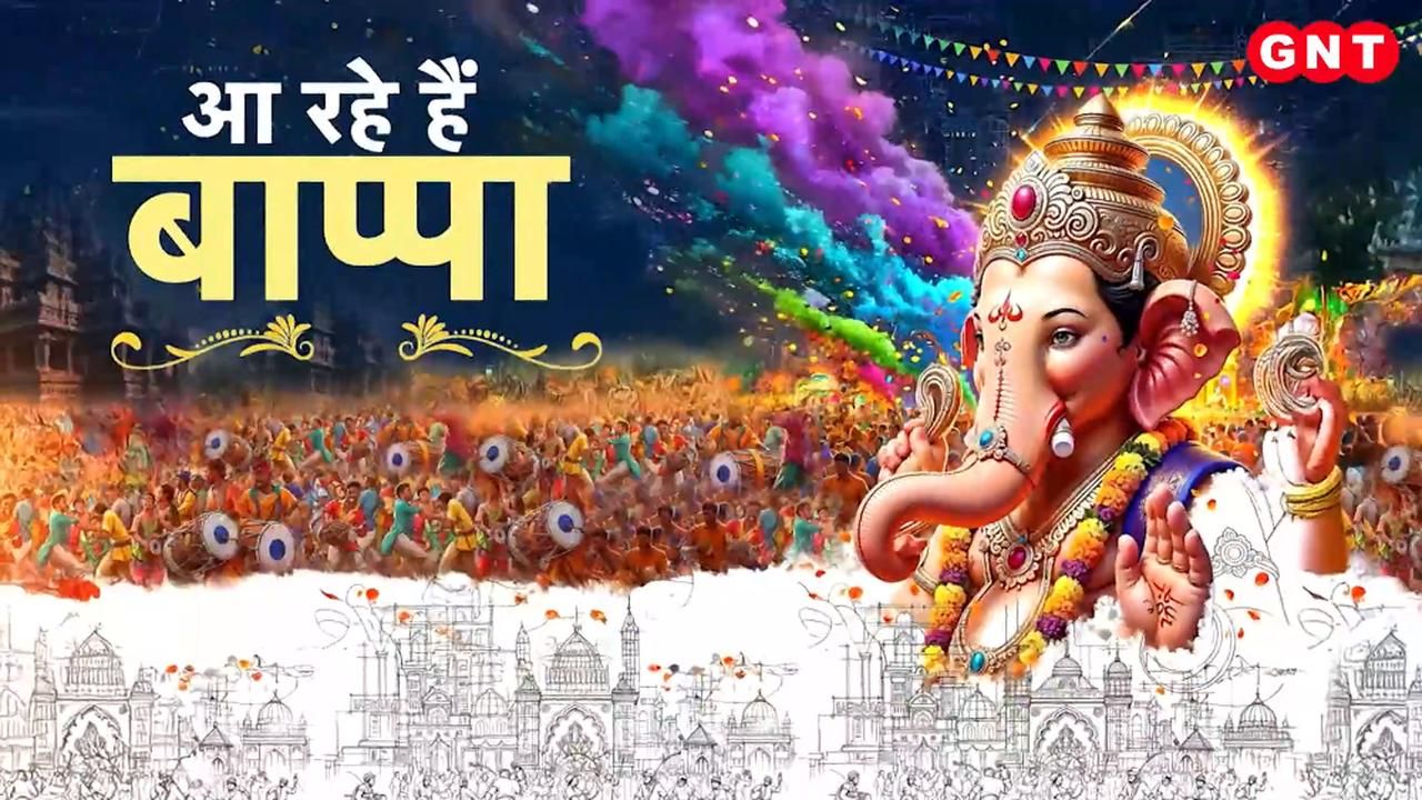Ganesh Chaturthi 2025 What will be the form of Lalbaug Cha Raja this time frvd
