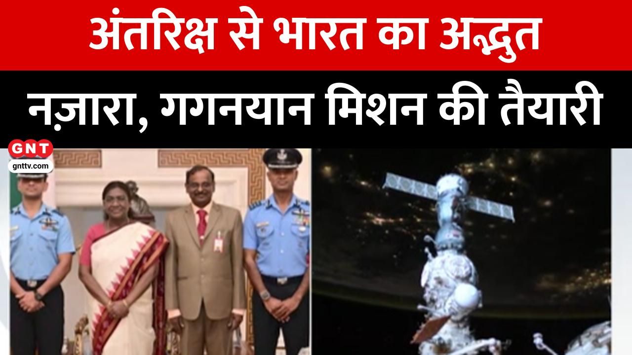 Astronaut Shubhanshu Shukla meets President Murmu, discusses Gaganyaan Mission; India's space power set for new heights frvd