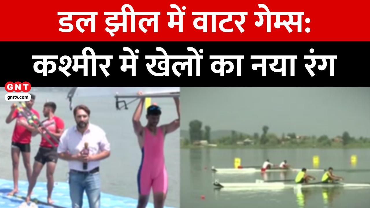 First Khelo India Water Games on Dal Lake in Srinagar after Pahalgam attack, boosting tourism and economy, Mohsin Ali wins gold. frvd