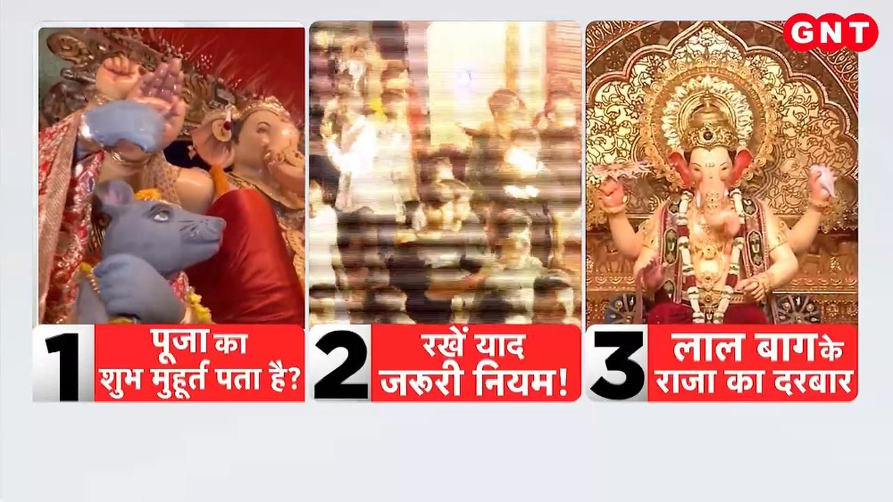 Ganesh Chaturthi is on 27th August know the auspicious time of worship and things to keep in mind frvd