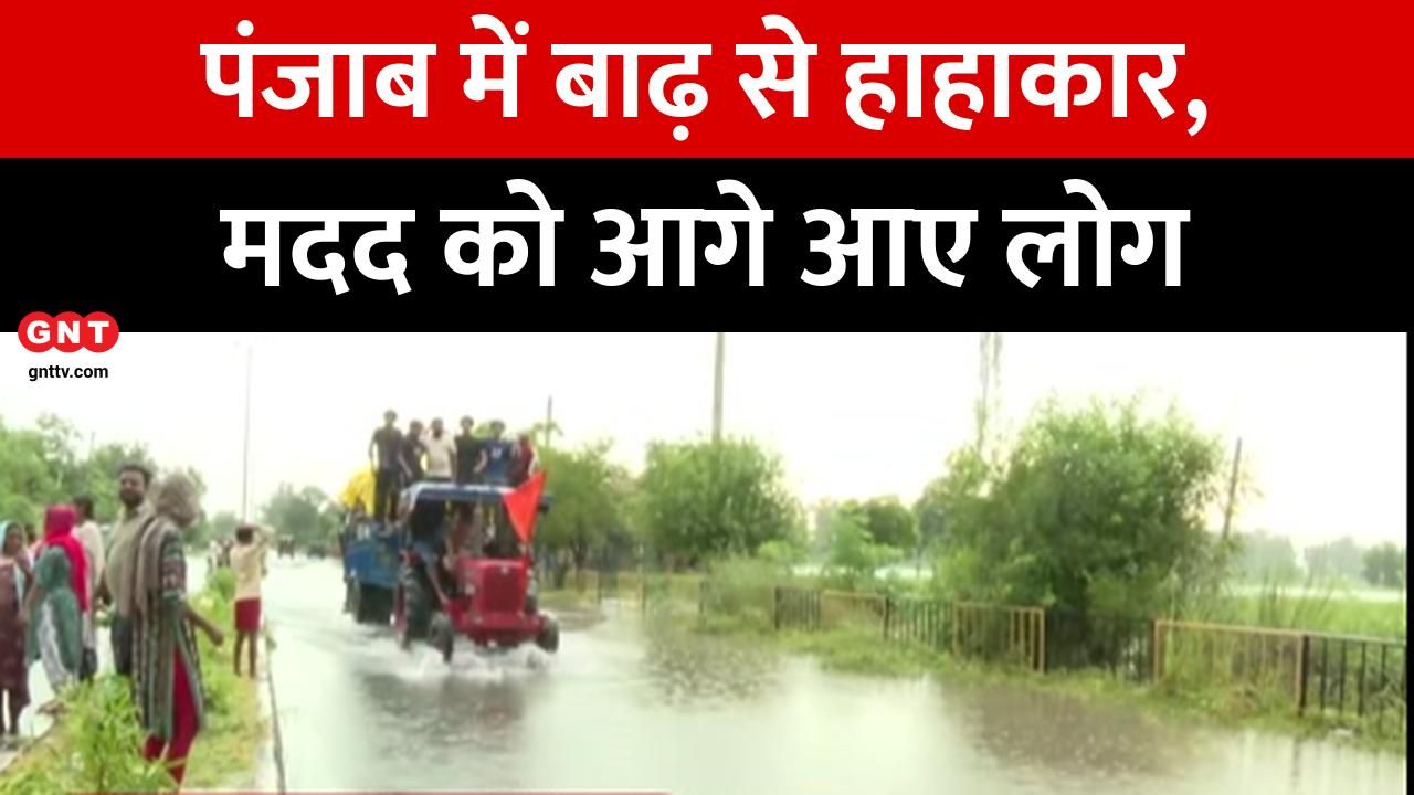 Punjab Floods: Community Rises to Help as Rivers Overflow; Medical Camps & Relief Efforts Underway Amidst Heavy Rains frvd