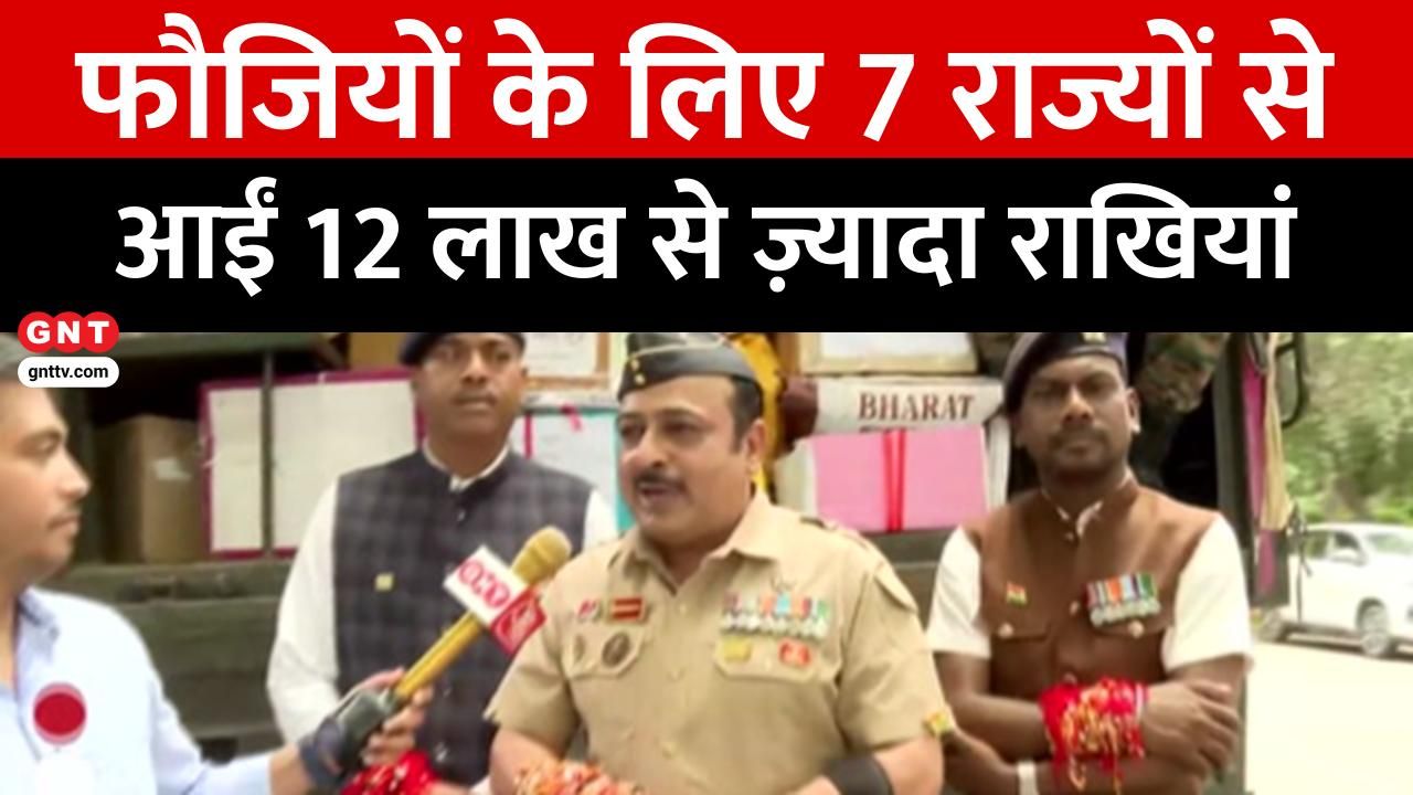 Ex-servicemen's Sipahi organization collects over 1.2 million Rakhis from 7 states for Indian soldiers on border, promoting national unity. frvd