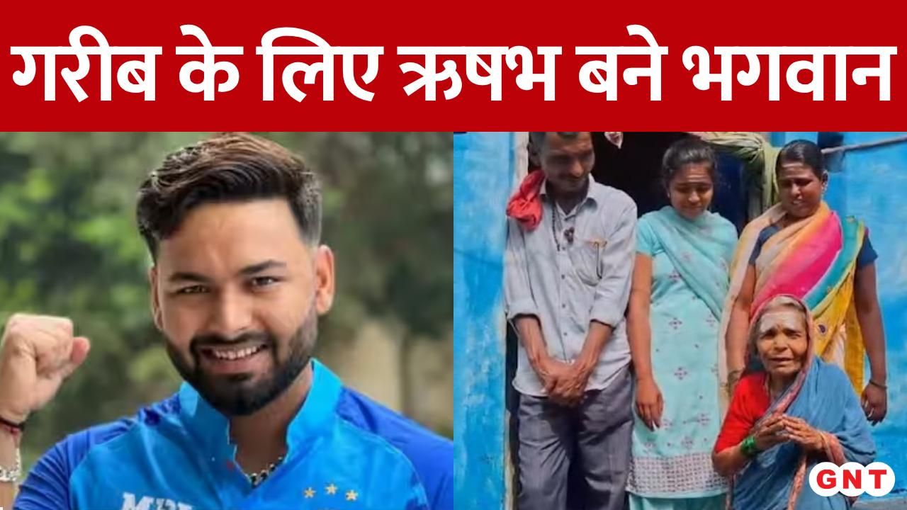 Rishabh Pant provides ₹40,000 financial aid for student Jyoti's BCA admission in Karnataka frvd