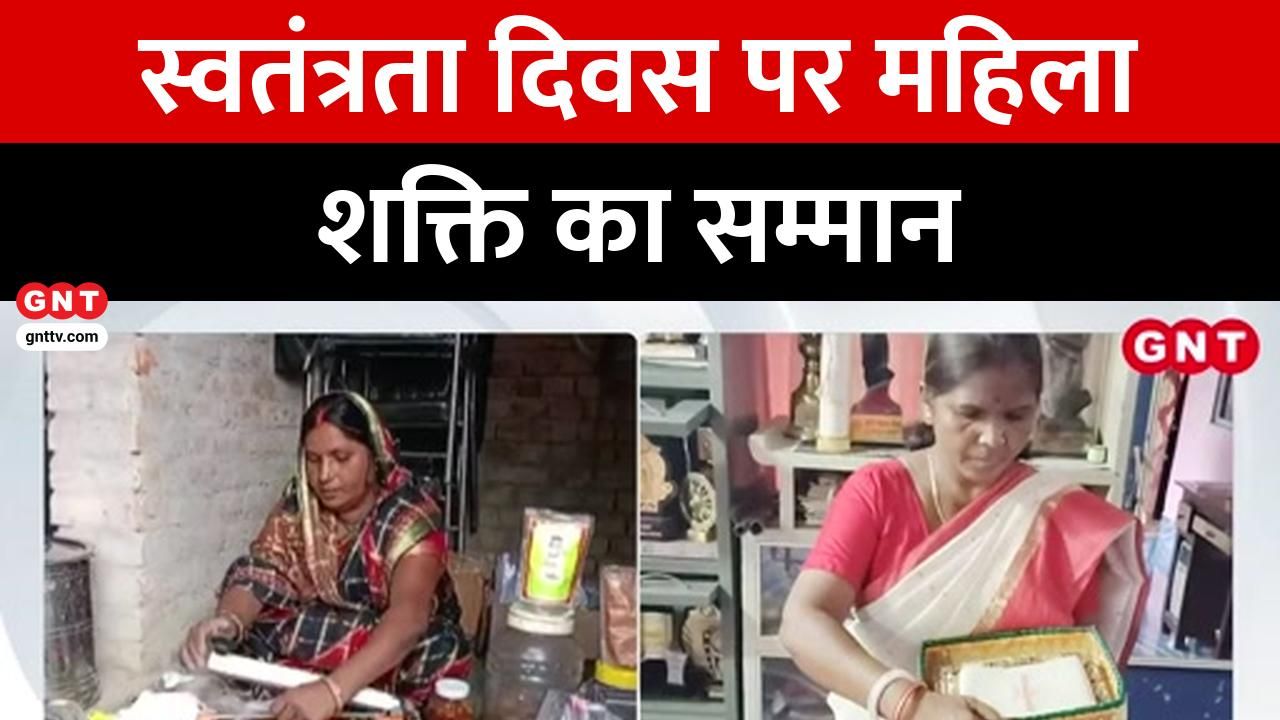 Women Empowerment on Independence Day: Lakhpati Didis at Red Fort and Padma Shri Jamuna Tudu invited to Rashtrapati Bhavan dinner frvd