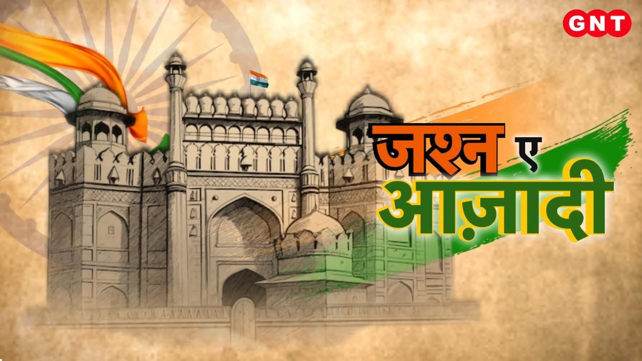 There are tight security arrangements from Red Fort to the border for Independence Day see what kind of preparations are going on across the country and special pictures of the celebration of Independence Day frvd