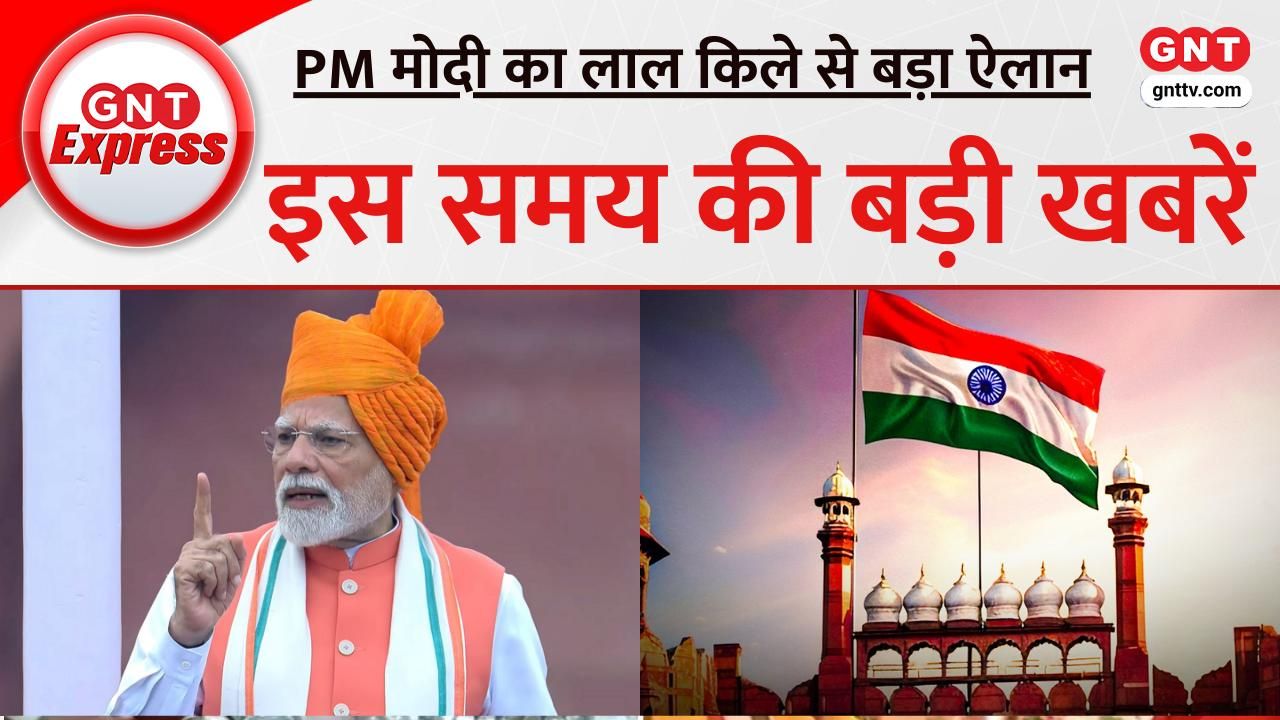 PM Modi's Independence Day Speech from Red Fort: Focus on Self-Reliance, Made in India, and National Unity frvd