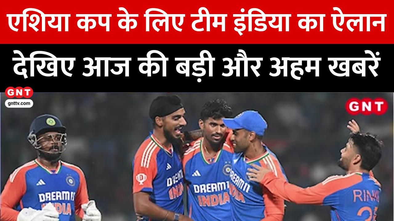 India's Asia Cup Squad Announced, Gaganyaan Mission Progress, Indian Railways Solar Panels, and Widespread Flood Alert frvd