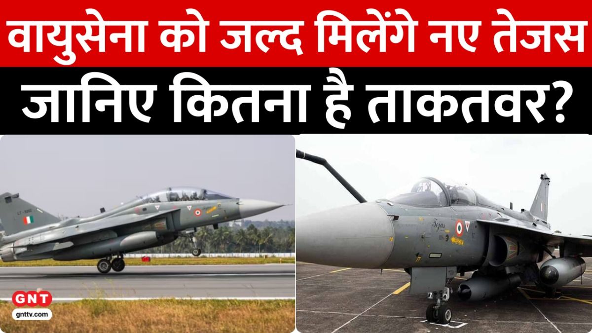 Indian Air Force News