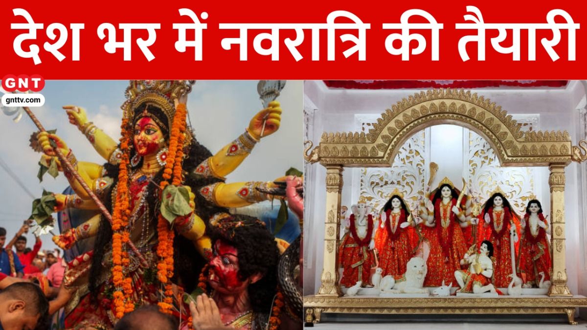 Navratri 2025 (Photo Credit: Getty)