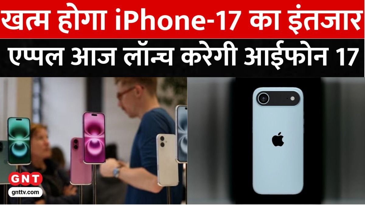 Apple Event 2025