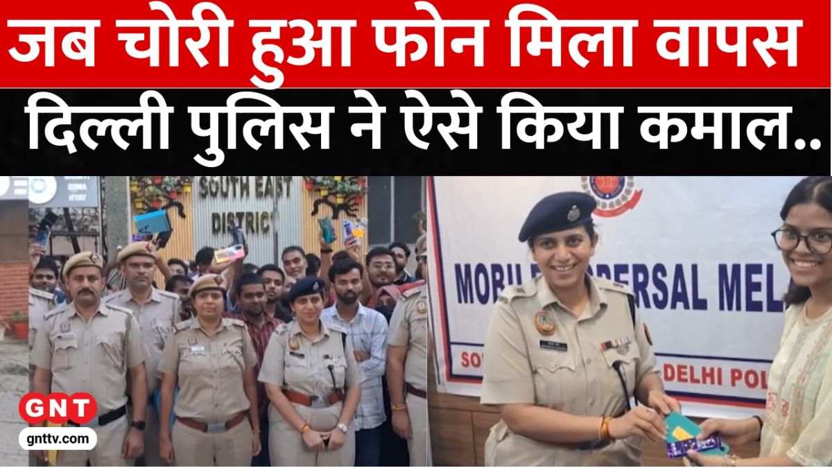 Delhi Police 