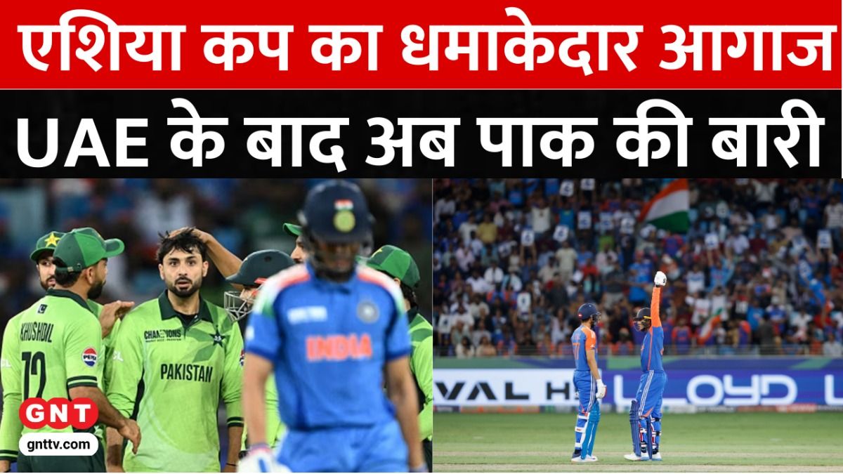 Asia Cup 2025 