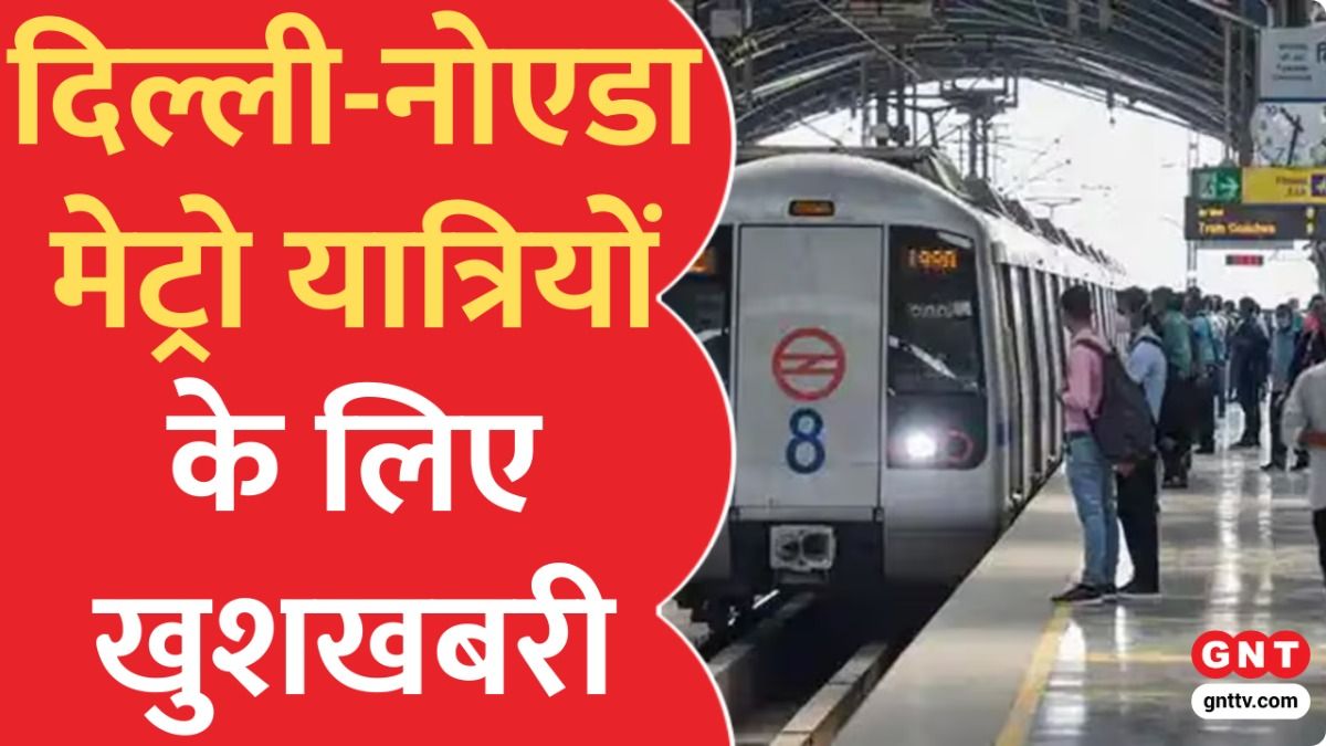 Noida-Delhi Metro