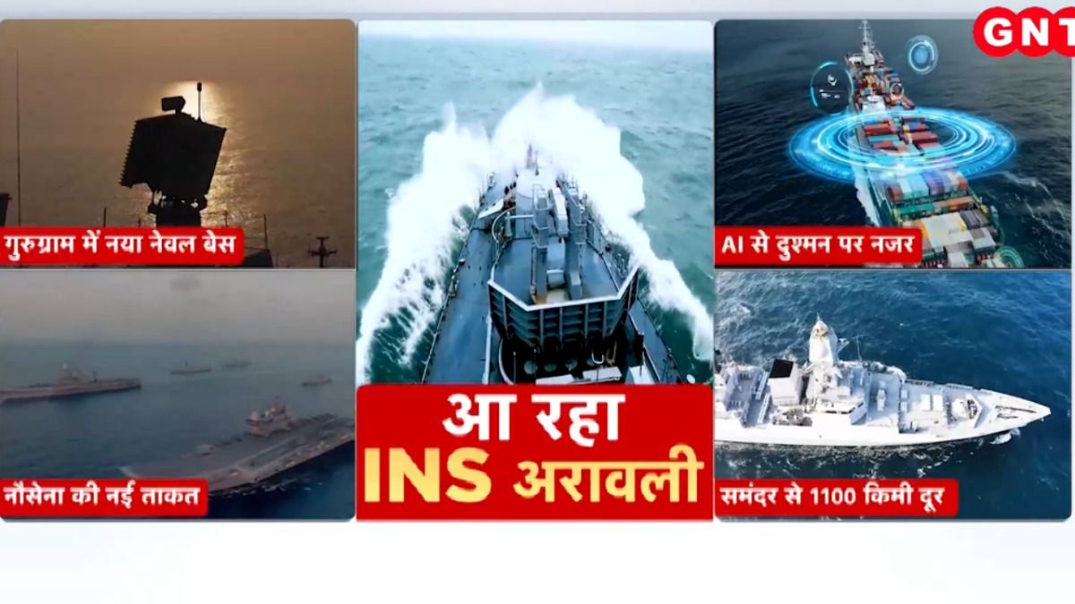 INS Aravali