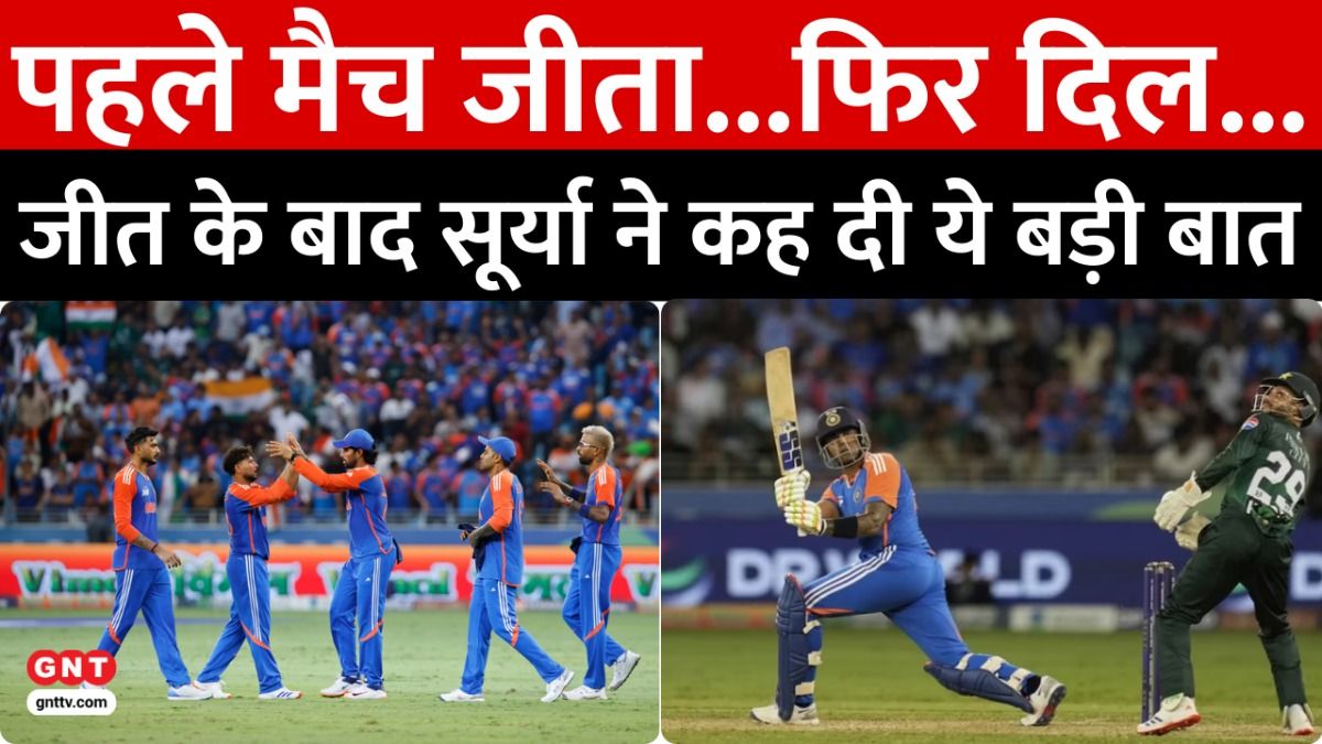 India Vs Pakistan