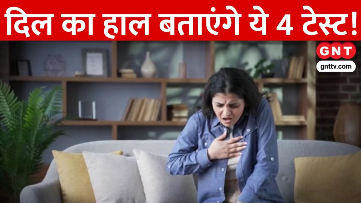 Health News