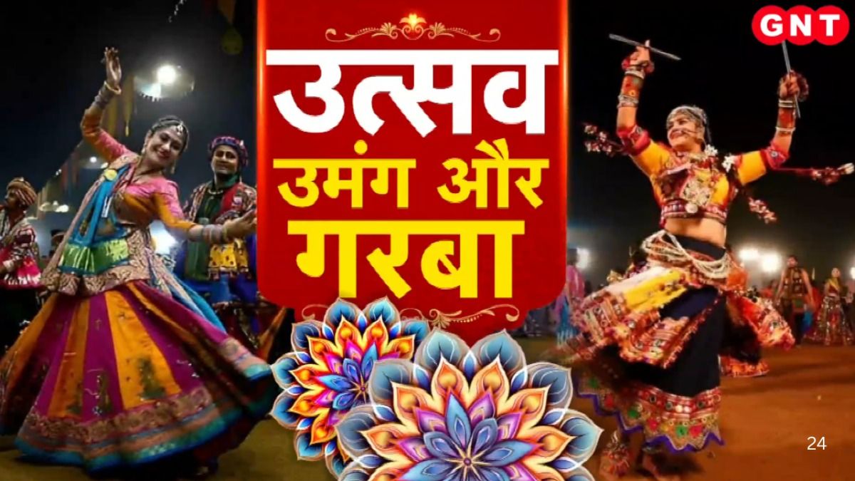 Navratri 2025