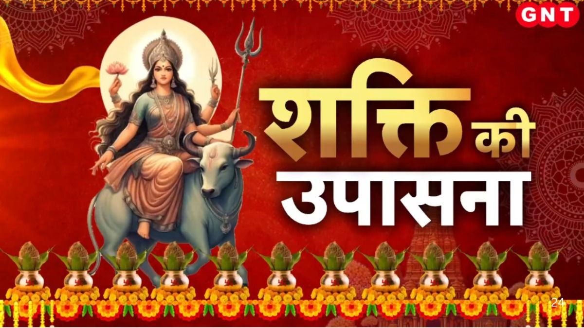 Shardiya Navratri 2025 Day 1