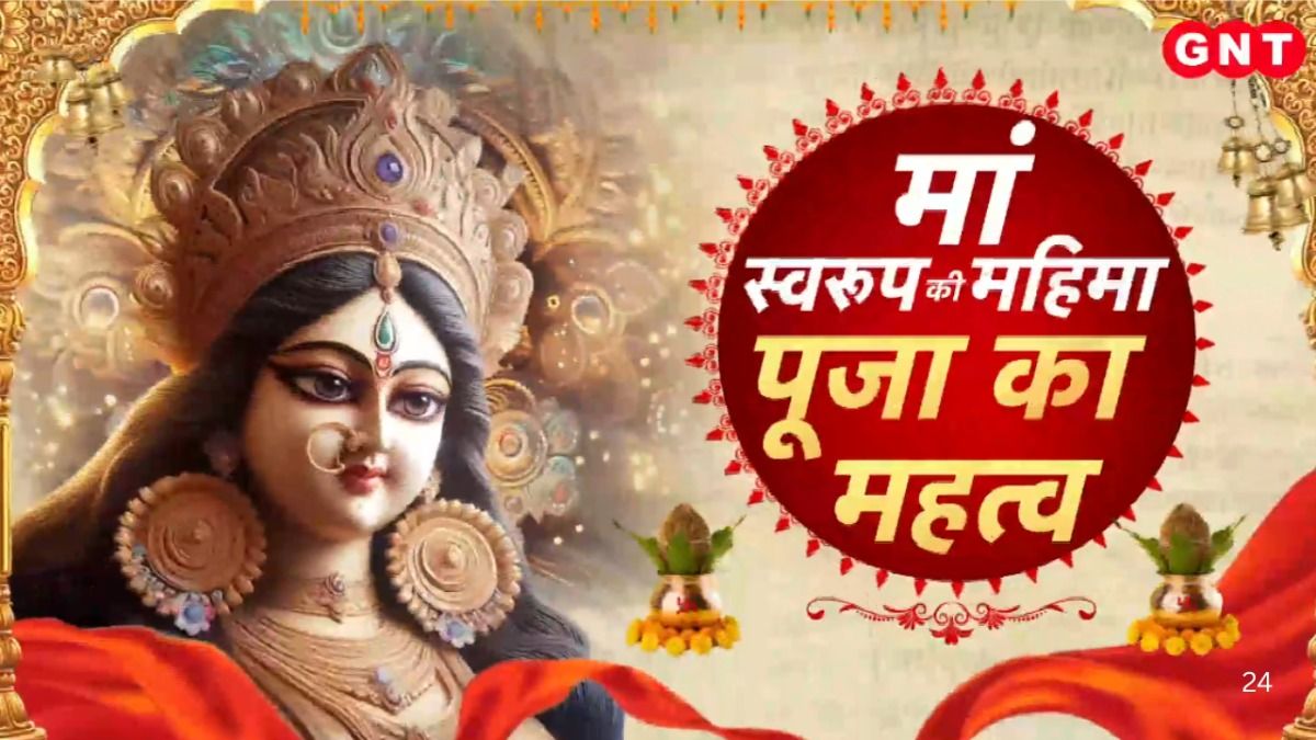 Shardiya Navratri 2025