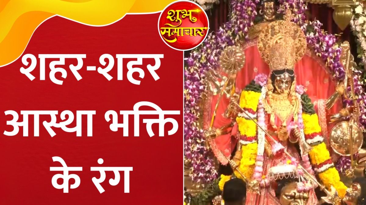 Shardiya Navratri 2025 Day 2