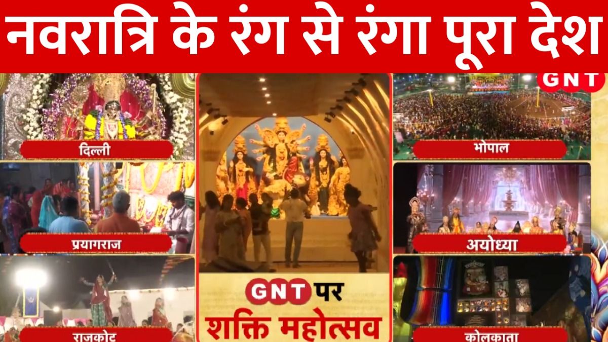 Navratri 2025