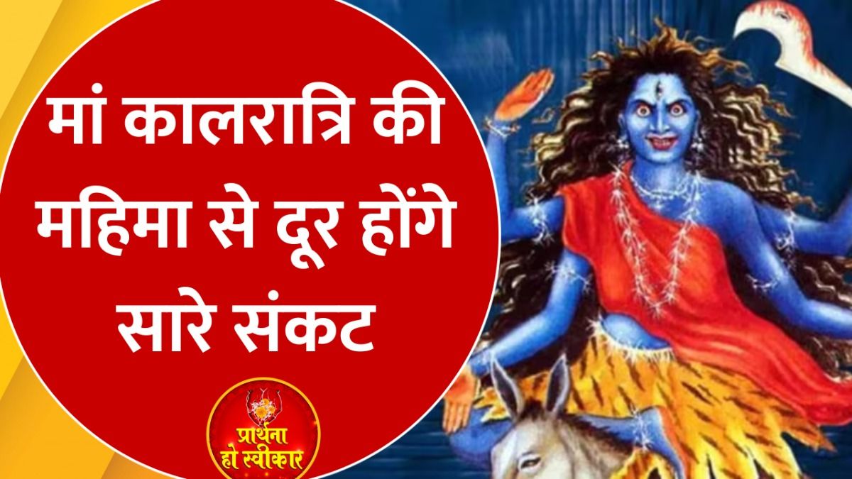Navratri