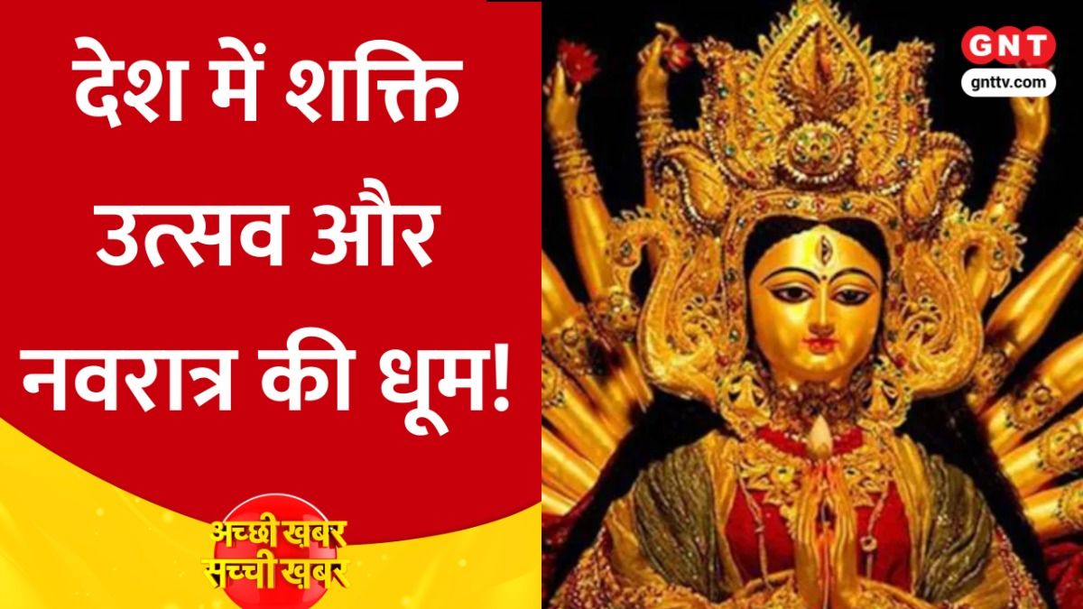 Navratri Celebrations