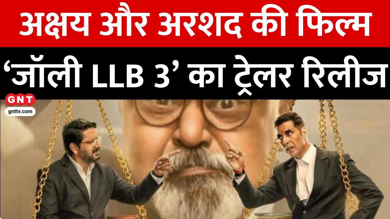 Jolly LLB 3 Trailer: Akshay Kumar's Comedy Comeback, Amrita Rao's Return & Unique Film Promotion Strategies frvd