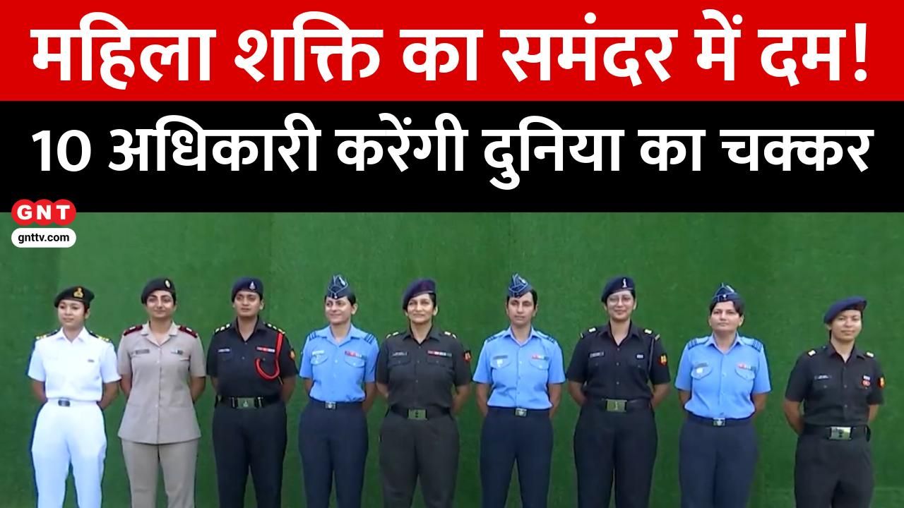 Indian Army's 10 women officers embark on 26,000 nautical mile global maritime mission on IAS Triveni, starting September 11 from Gateway of India frvd