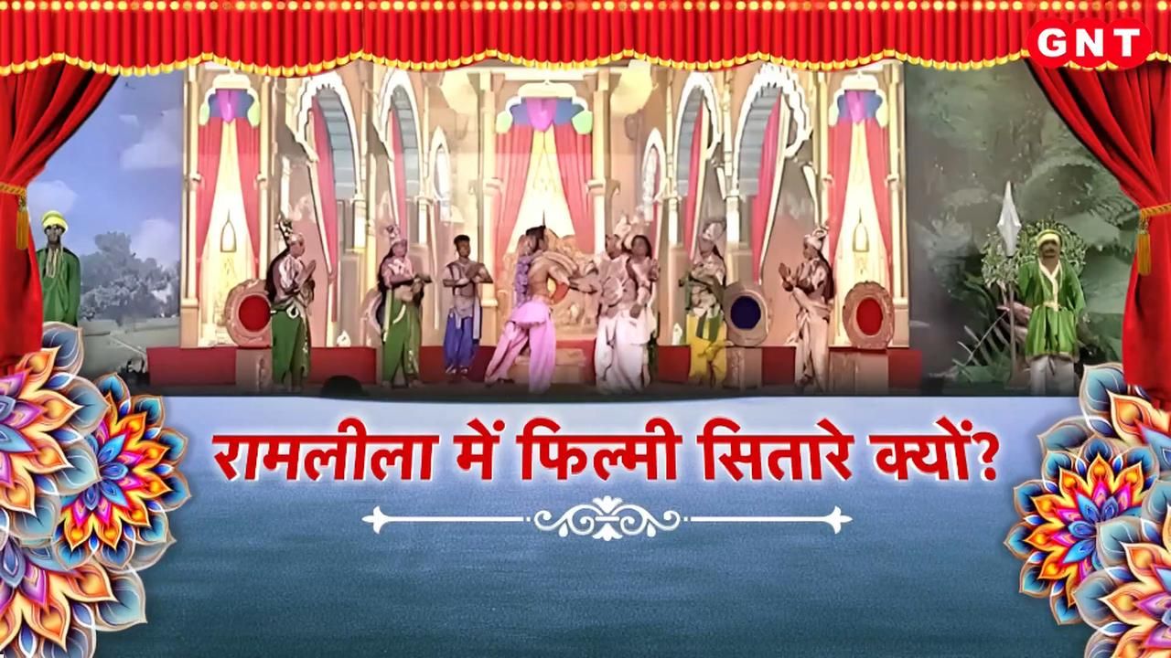 Saints expressed their displeasure over film stars participating in Ayodhyas Ramlila understand what this whole controversy is and why saints are protesting frvd