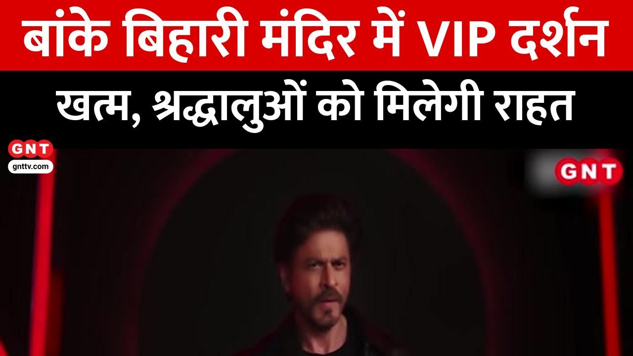 Shahrukh Khan will be seen in the role of a gangster the secret of the film King has been revealed frvd