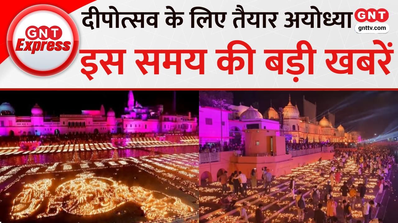 India vs Pakistan Asia Cup T20 Mega Match Today Sourav Ganguly Backs India. Ayodhya Deepotsav Preparations India Wins Gold in Boxing Shooting frvd