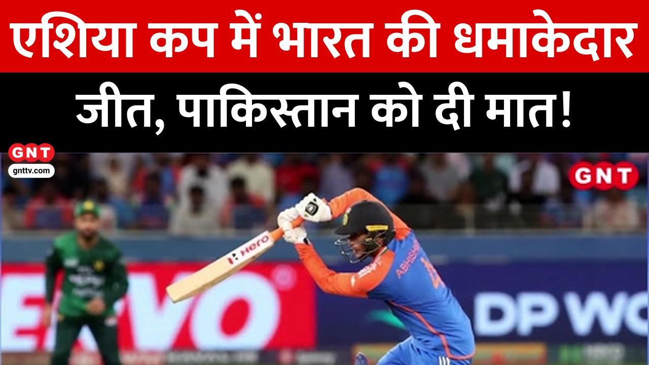 India beats Pakistan by 7 wickets in Asia Cup; Suryakumar Yadav's winning six, Kuldeep Yadav shines frvd