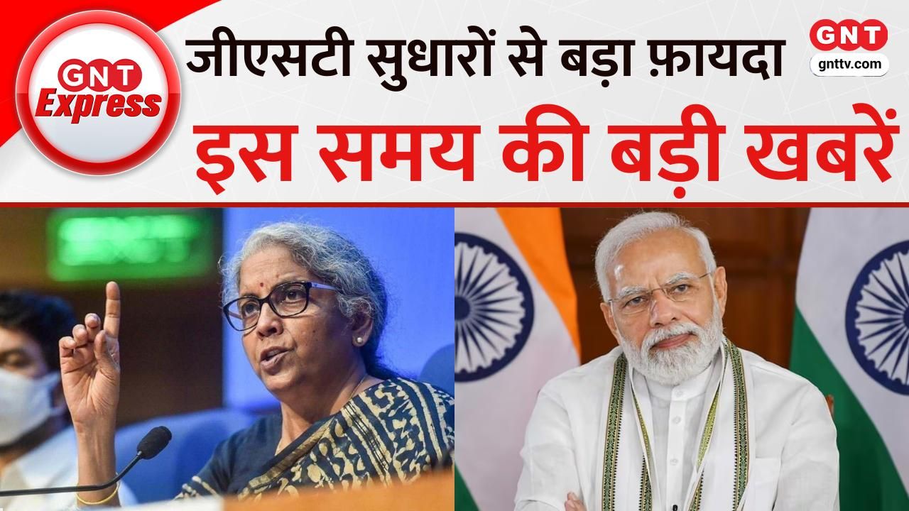PM Modi Unveils Major Development Projects, Durga Puja Festivities Begin, GST Reforms Announced, India Shines in Sports frvd