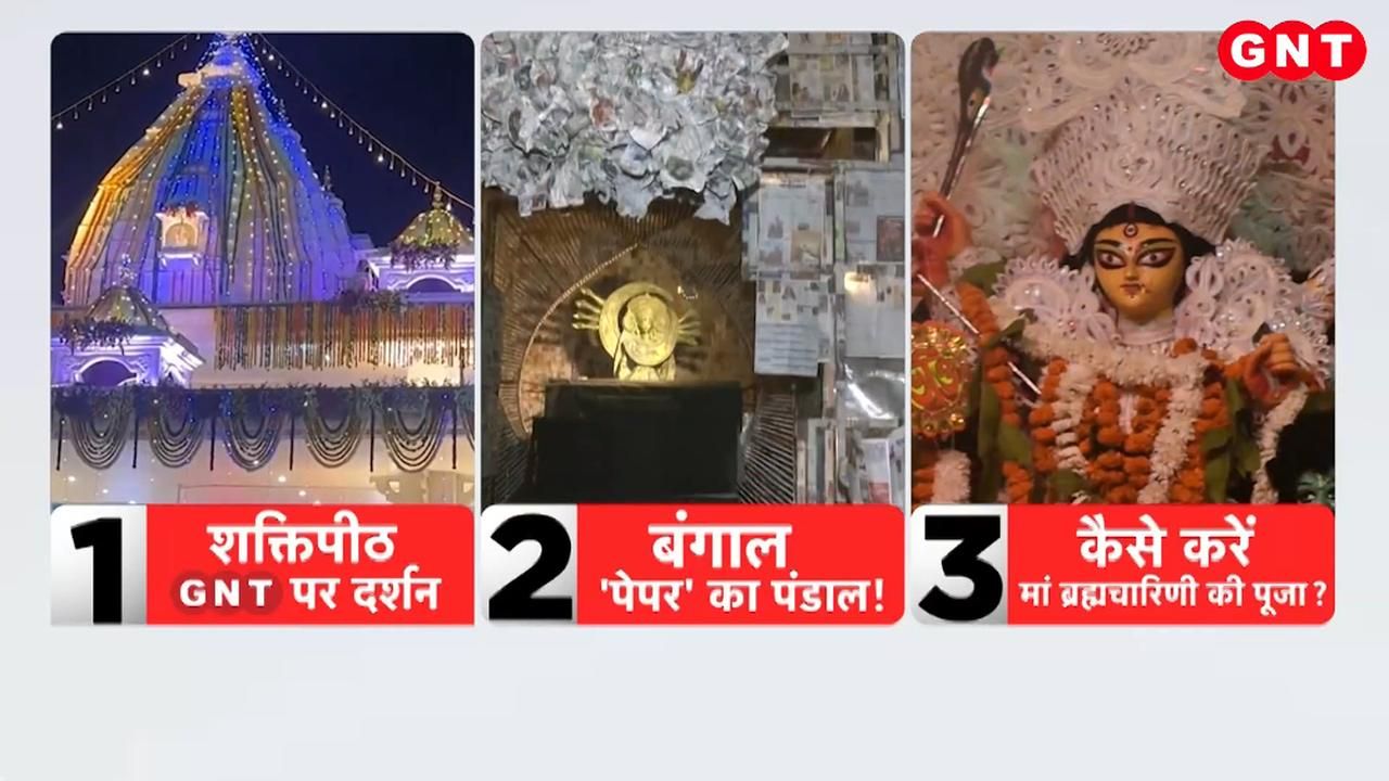 What is the significance of worshipping Goddess Brahmacharini what are the rituals and auspicious times Learn everything frvd