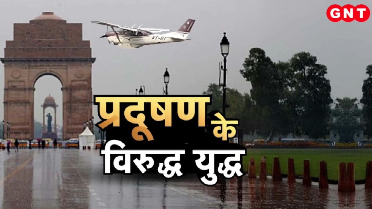 Delhi pollution crisis